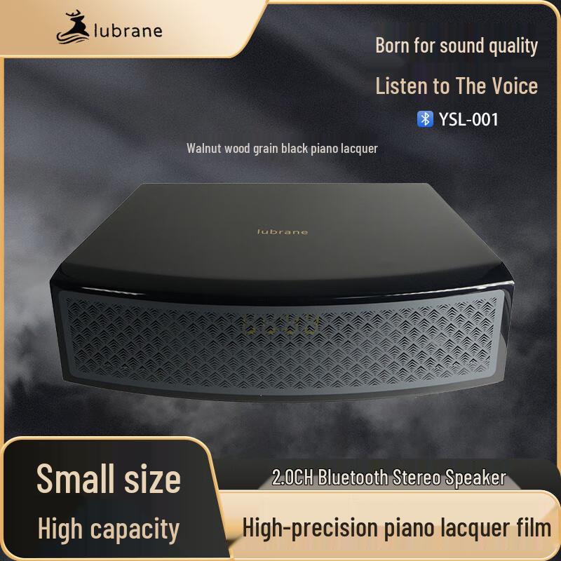 NAIAD Lubrane Yulusheng Desktop Bluetooth Speaker
NAIAD Lubrane Yulusheng Desktop Bluetooth Speaker