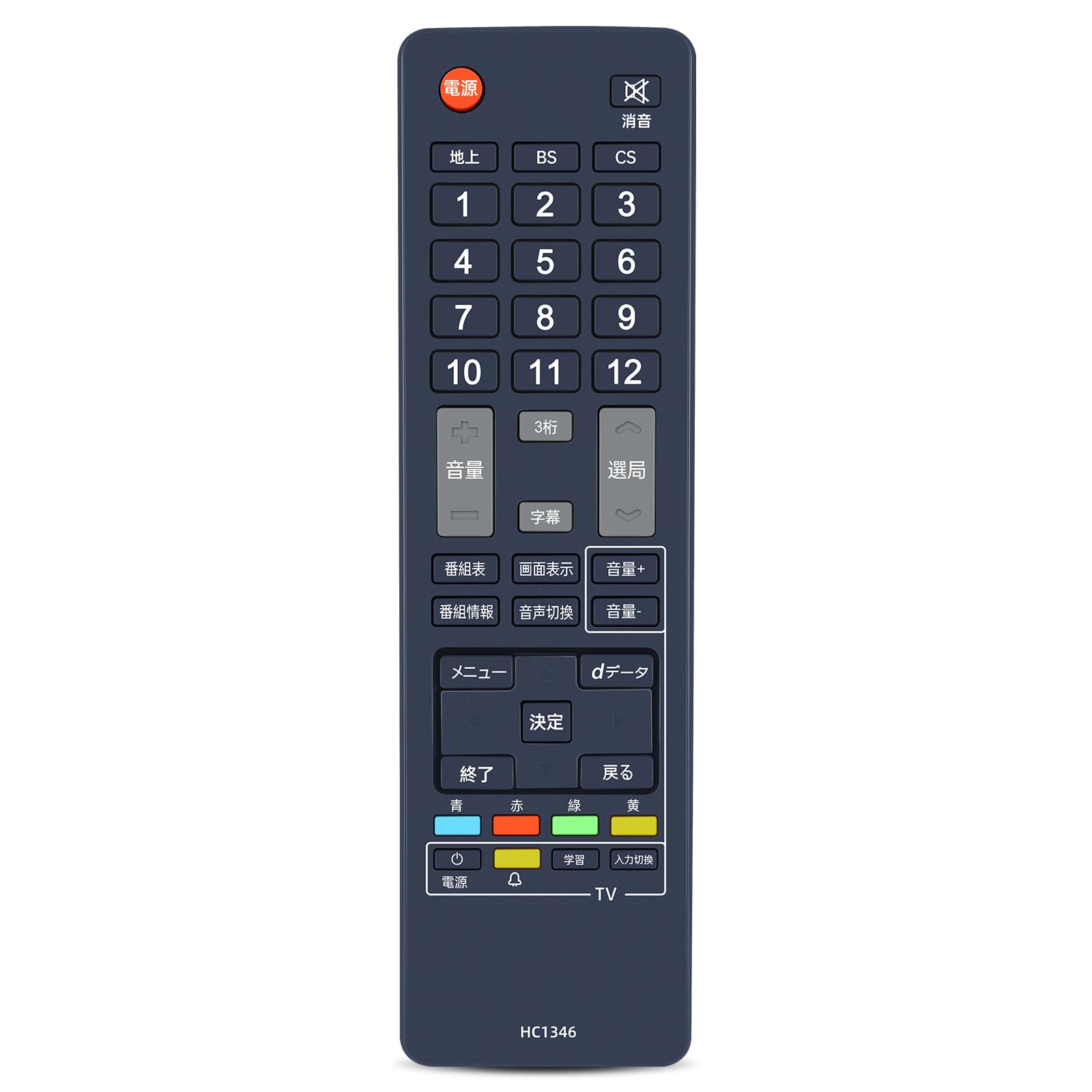 AHTHA Replacement Remote Control for AuBee Digital Tuner Remote Control for BS/CS TV Tuners AUB-100 and AUB-102
AHTHA Replacement Remote Control for AuBee Digital Tuner Remote Control for BS/CS TV Tuners AUB-100 and AUB-102
