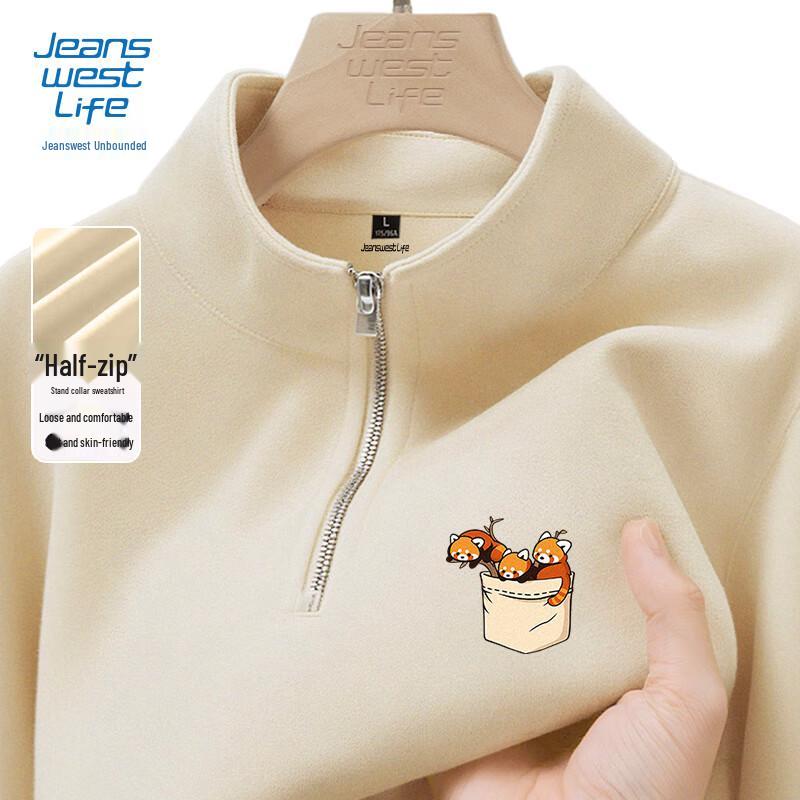 Jeanswest Men s Casual Half-Zip Stand Collar Sweatshirt 3XL
Jeanswest Men s Casual Half-Zip Stand Collar Sweatshirt 3XL