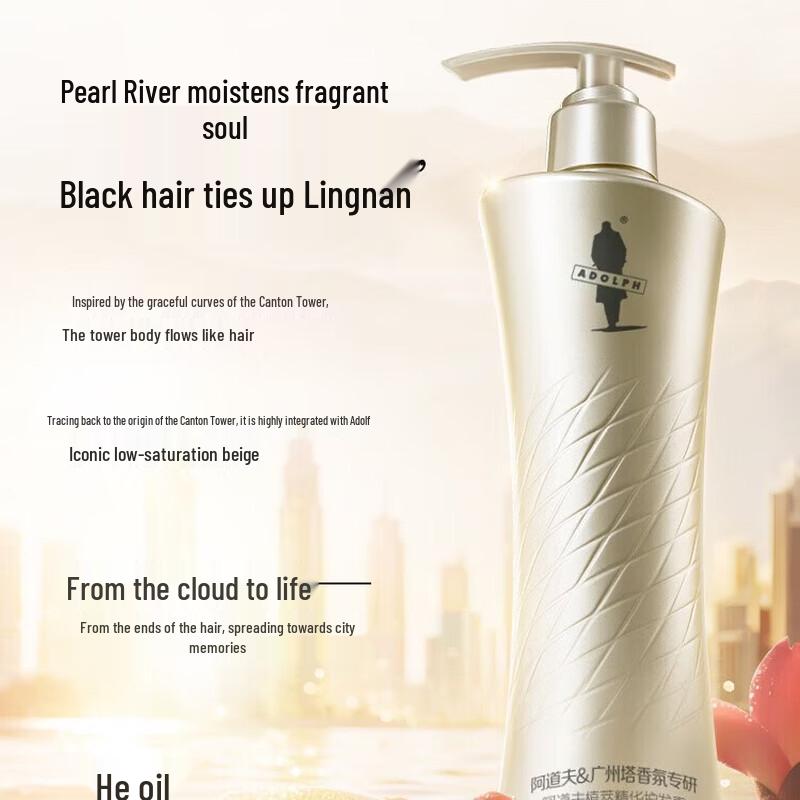 Adolph Guangzhou Tower Scented Nourishing Conditioner
Adolph Guangzhou Tower Scented Nourishing Conditioner