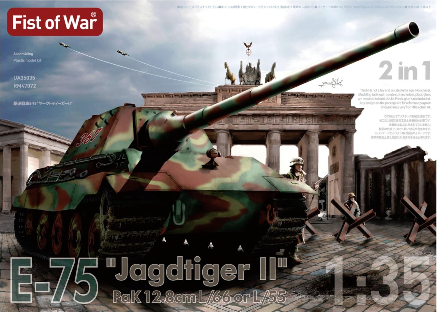 Rocket Models Немецкий истребитель танков Jagdtiger II 66 калибра Калибр Танковая пушка Установлена 2в1 Пластиковая модель 47072 1/35 E-75 12.8см/55 12.8см (танк)
Rocket Models Немецкий истребитель танков Jagdtiger II 66 калибра Калибр Танковая пушка Установлена 2в1 Пластиковая модель 47072 1/35 E-75 12.8см/55 12.8см (танк)