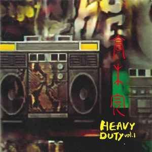CD TAKAGI KAN - Heavy Duty vol1 KSC240PROMO Ki/oon 1993 Japan ObiJapanese Pop/Rock Used
CD TAKAGI KAN - Heavy Duty vol1 KSC240PROMO Ki/oon 1993 Japan ObiJapanese Pop/Rock Used