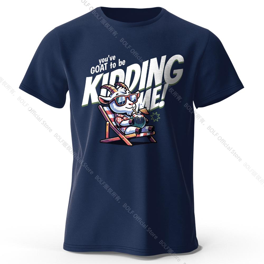 Футболка из 100% хлопка с нарисованным вручную рисунком козла - игривый дизайн животных, мягкая и удобная повседневная одежда XXXL тёмно-синий
Футболка из 100% хлопка с нарисованным вручную рисунком козла - игривый дизайн животных, мягкая и удобная повседневная одежда XXXL тёмно-синий