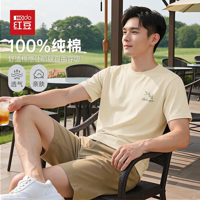 Hodo Men s 100% Cotton Oversized Drop-Shoulder T-Shirt 4XL
Hodo Men s 100% Cotton Oversized Drop-Shoulder T-Shirt 4XL