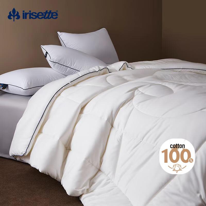 Irisette German Upgraded Anti-Mite Cotton Fiber Quilt 200*230cm
Irisette German Upgraded Anti-Mite Cotton Fiber Quilt 200*230cm