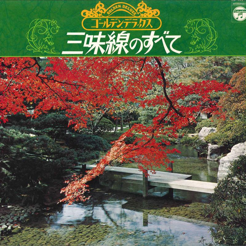 LP Record VARIOUS - Shamisen No Subete KM701820 COLUMBIA 1974 Japan Japanese Traditional/Folk Used
LP Record VARIOUS - Shamisen No Subete KM701820 COLUMBIA 1974 Japan Japanese Traditional/Folk Used