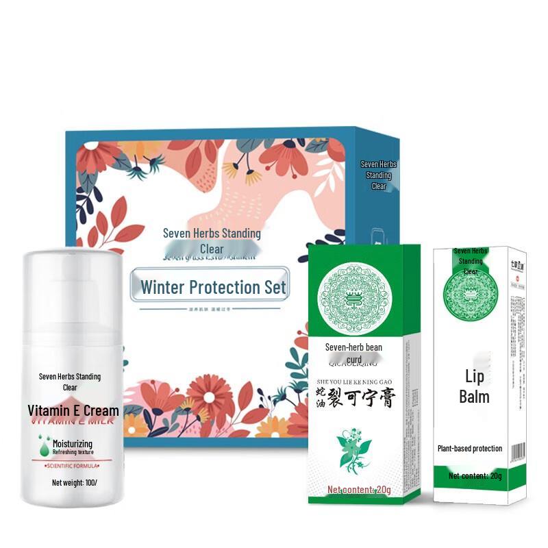 Qicao Liqing Winter Skincare Set A
Qicao Liqing Winter Skincare Set A