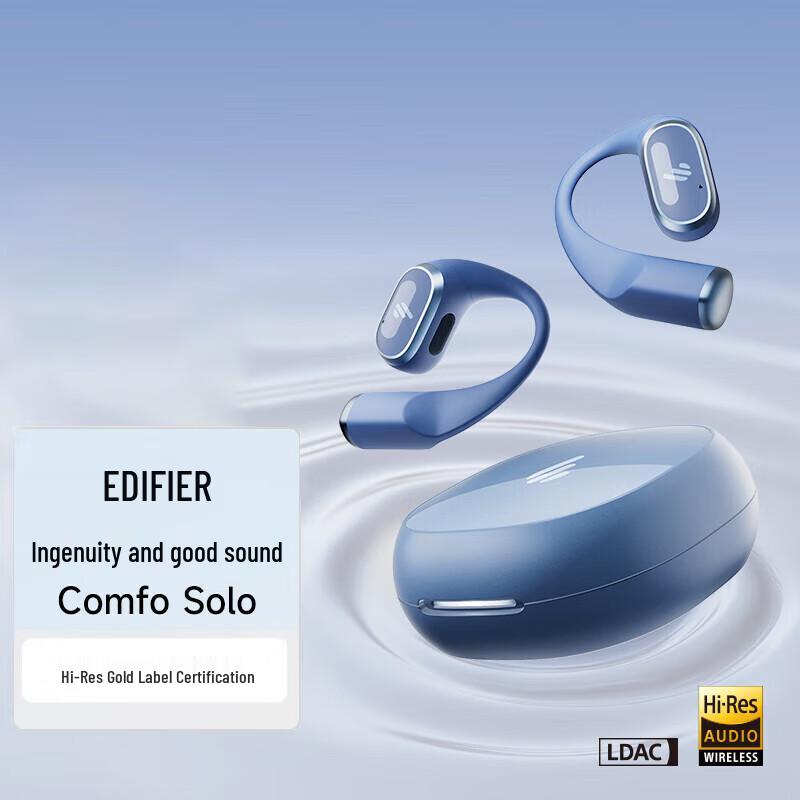 Edifier Comfo Solo Open-Fit Sport Bluetooth Earphones
Edifier Comfo Solo Open-Fit Sport Bluetooth Earphones