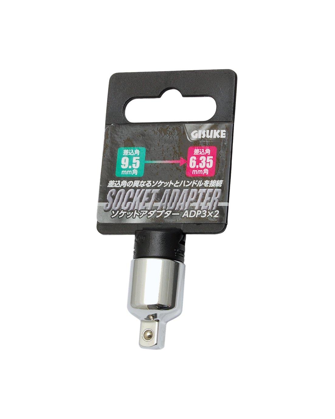 Takagi GISUKE Socket Adapter ADP3 x Drive 2, Size 9.5mm 6.35mm
Takagi GISUKE Socket Adapter ADP3 x Drive 2, Size 9.5mm 6.35mm