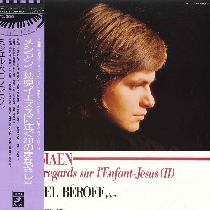 LP Record MICHEL BEROFF Messiaen Vingt Regards Sur Lenfan EAC70093 ANGEL Japan Obi Classical Used
LP Record MICHEL BEROFF Messiaen Vingt Regards Sur Lenfan EAC70093 ANGEL Japan Obi Classical Used