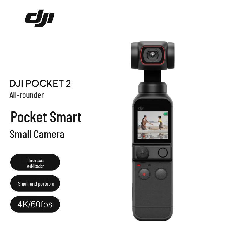 DJI Pocket 2 Handheld Gimbal Camera (CN version)
DJI Pocket 2 Handheld Gimbal Camera (CN version)