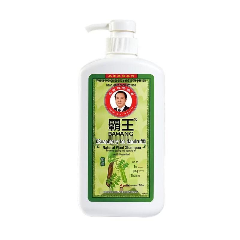 BaWang Soap Pod Anti-Dandruff & Oil Control Shampoo
BaWang Soap Pod Anti-Dandruff & Oil Control Shampoo