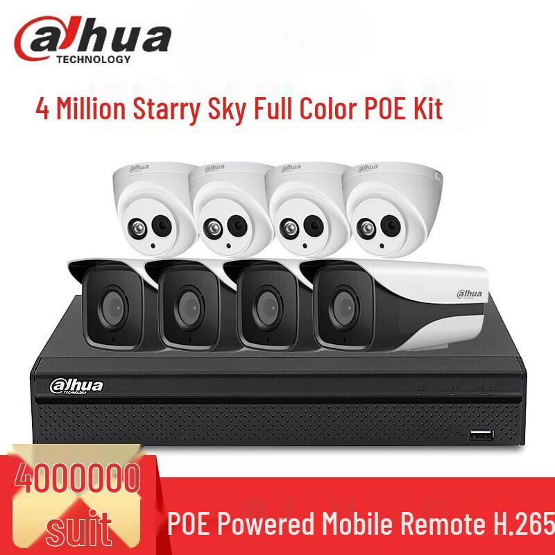 Dahua 4MP Starlight POE Network HD Outdoor Surveillance Camera Kit CN plug (adapter included)
Dahua 4MP Starlight POE Network HD Outdoor Surveillance Camera Kit CN plug (adapter included)