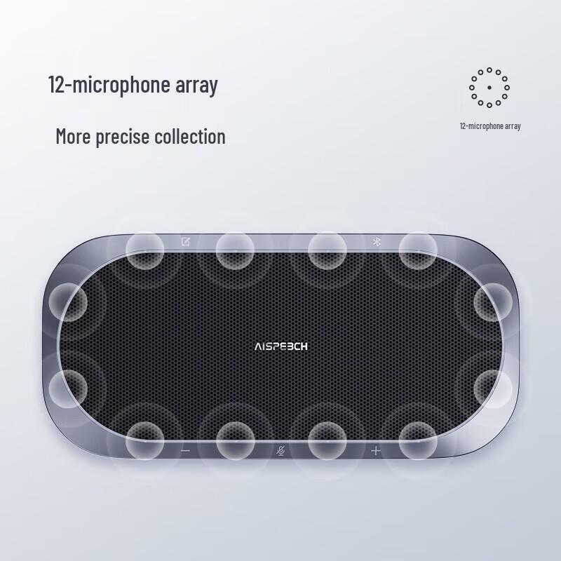 Aispeech M12 AI Omnidirectional Conference Speaker (CN version)
Aispeech M12 AI Omnidirectional Conference Speaker (CN version)