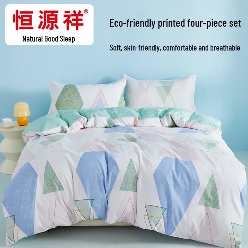 Hengyuanxiang Antibacterial Brushed Polyester Bedding Set
Hengyuanxiang Antibacterial Brushed Polyester Bedding Set