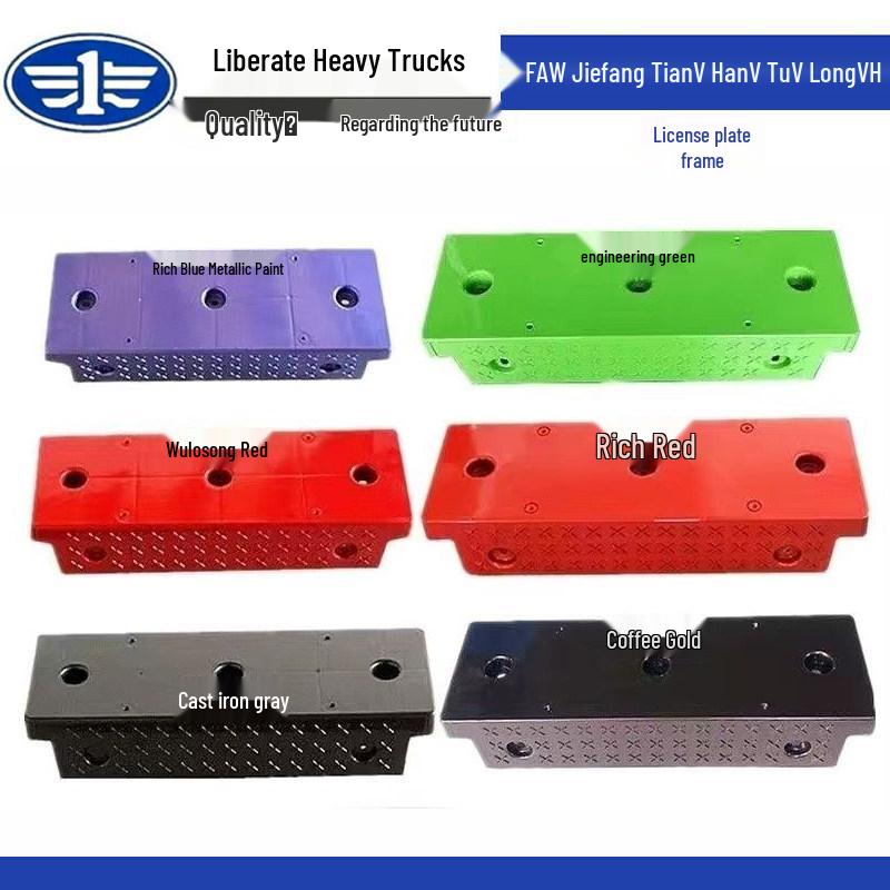 FAW Jiefang TianV/HanV/TuV/LongVH New Model Dump Truck Front License Plate Holder Standard
FAW Jiefang TianV/HanV/TuV/LongVH New Model Dump Truck Front License Plate Holder Standard
