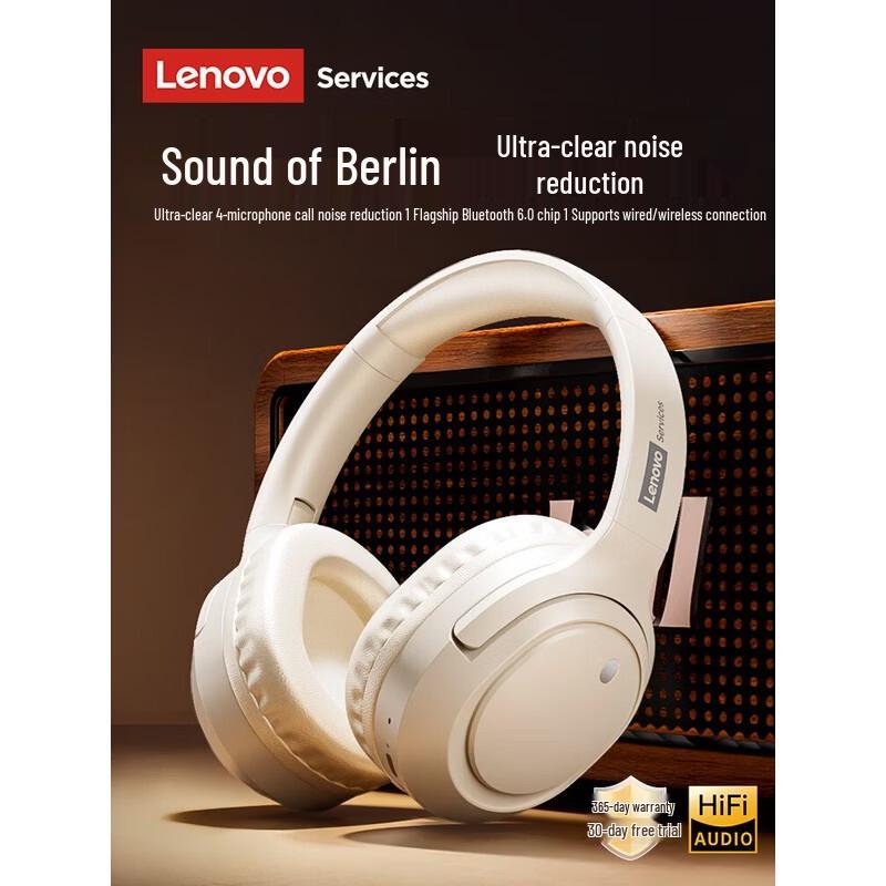 Lenovo LS103 Wireless Gaming Headset
Lenovo LS103 Wireless Gaming Headset