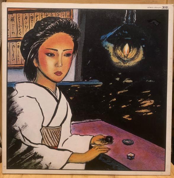 LP Record CRYSTAL SOUNDS ORCHESTRA Karaokevesthit Enka 25AH1247 CBSSON Japan Japanese Enka Used
LP Record CRYSTAL SOUNDS ORCHESTRA Karaokevesthit Enka 25AH1247 CBSSON Japan Japanese Enka Used