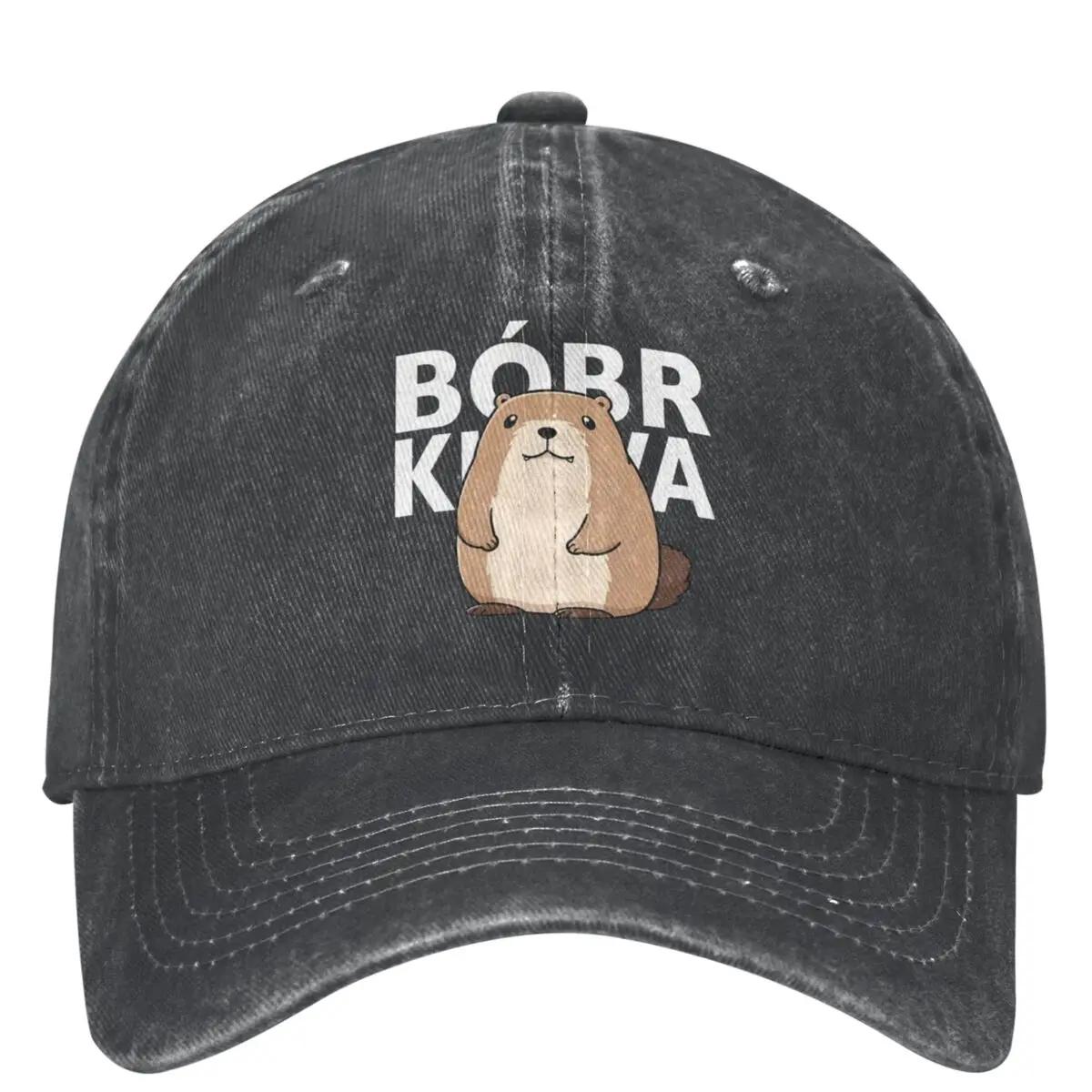 Классическая симпатичная польская бейсболка Beaver Bober Meme для мужчин и женщин из хлопка, польский Bobr Kurwa Trucker Hat Golf Adjustable Fit Caps Adjustable
Классическая симпатичная польская бейсболка Beaver Bober Meme для мужчин и женщин из хлопка, польский Bobr Kurwa Trucker Hat Golf Adjustable Fit Caps Adjustable