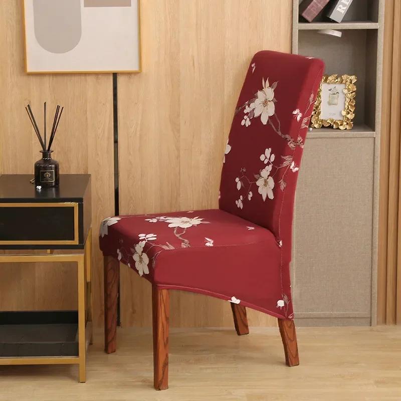 Spandex Elastic Printing Dining Chair Cover Modern Removable Anti-dirty Seat Case Stretch Slipcover Banquet sillas de oficina
Spandex Elastic Printing Dining Chair Cover Modern Removable Anti-dirty Seat Case Stretch Slipcover Banquet sillas de oficina