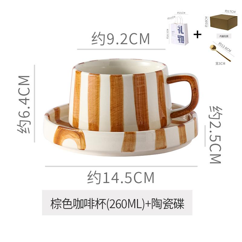 Modern Striped Ceramic Coffee Mug with Saucer Art 260ml Breakfast Milk Mug Home Exquisite Teacup Drinkware Office Mug Home Decor 260ml
Modern Striped Ceramic Coffee Mug with Saucer Art 260ml Breakfast Milk Mug Home Exquisite Teacup Drinkware Office Mug Home Decor 260ml