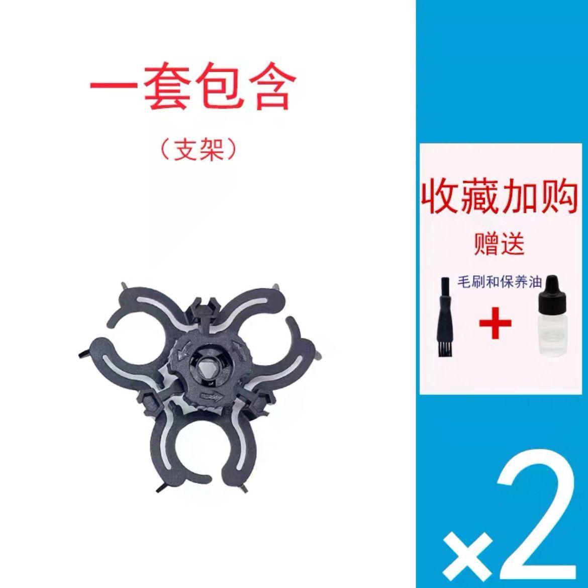 Подходит для аксессуаров серии Philips 1000 s1103/S1203/S1101/S2303 головка ножа для бритвы a single bracket
Подходит для аксессуаров серии Philips 1000 s1103/S1203/S1101/S2303 головка ножа для бритвы a single bracket