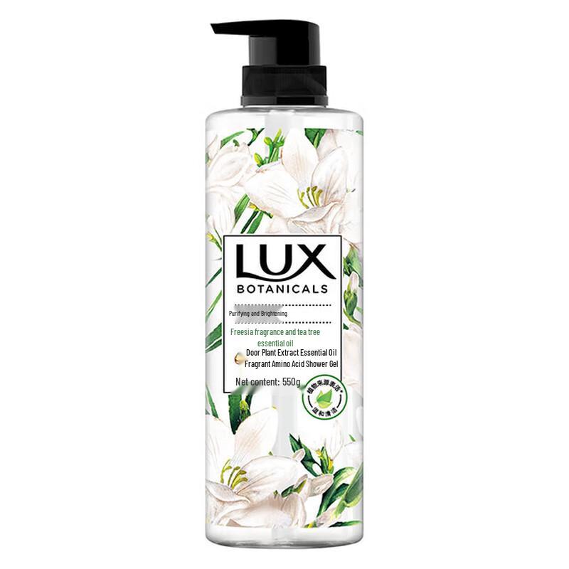 LUX Botanical Essential Oil Shower Gel Set
LUX Botanical Essential Oil Shower Gel Set