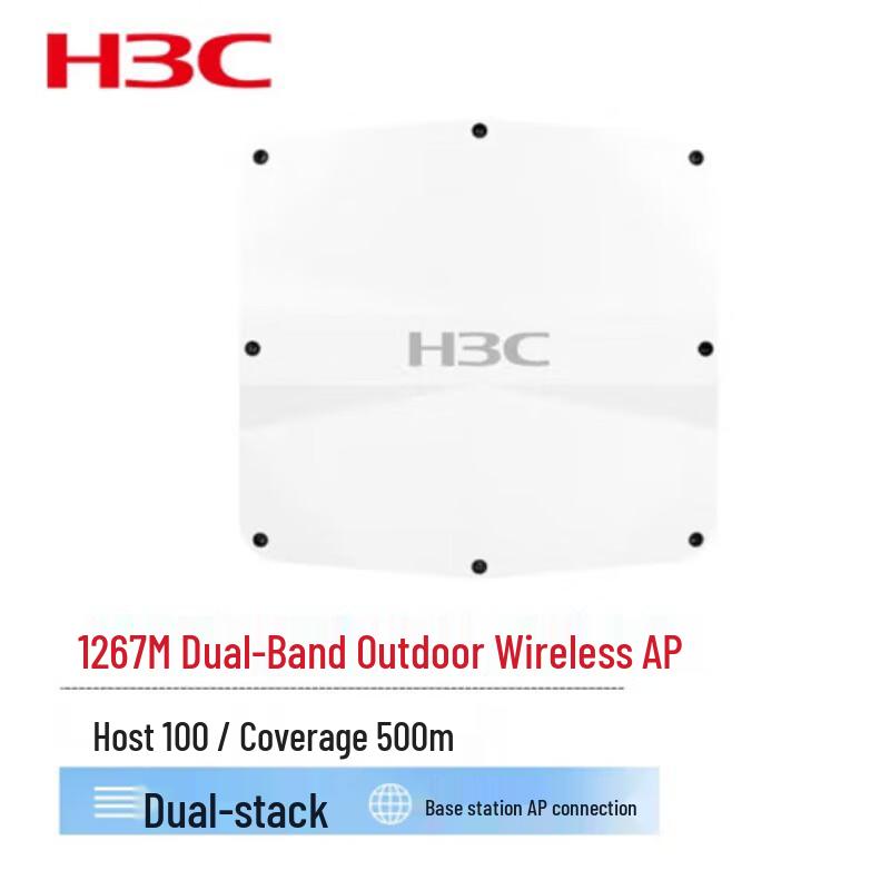 H3C WAP722X-W2 Outdoor Enterprise Wireless AP
H3C WAP722X-W2 Outdoor Enterprise Wireless AP