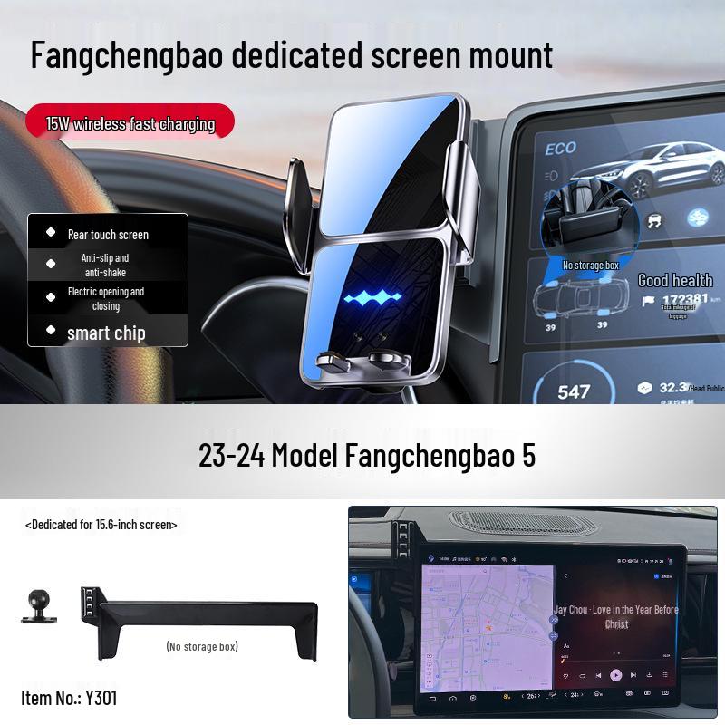 Equation Leopard 5 Phone Holder: Dedicated Car Navigation Mount and Interior Decoration
Equation Leopard 5 Phone Holder: Dedicated Car Navigation Mount and Interior Decoration