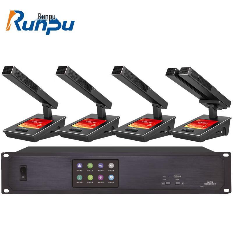 Runpu Wired Digital Conference Microphone System (CN version)
Runpu Wired Digital Conference Microphone System (CN version)