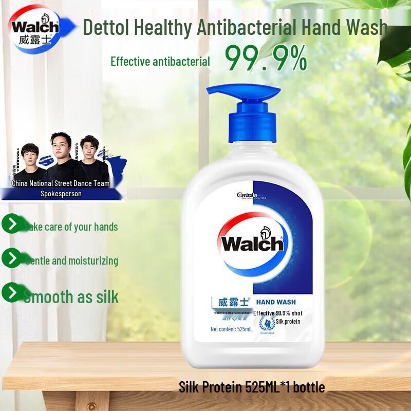 Walch Silk Protein Hand Wash
Walch Silk Protein Hand Wash