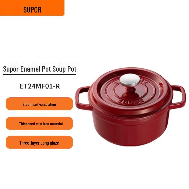 Supor 24cm Cast Iron Enamel Soup & Stew Pot, Wine Red
Supor 24cm Cast Iron Enamel Soup & Stew Pot, Wine Red