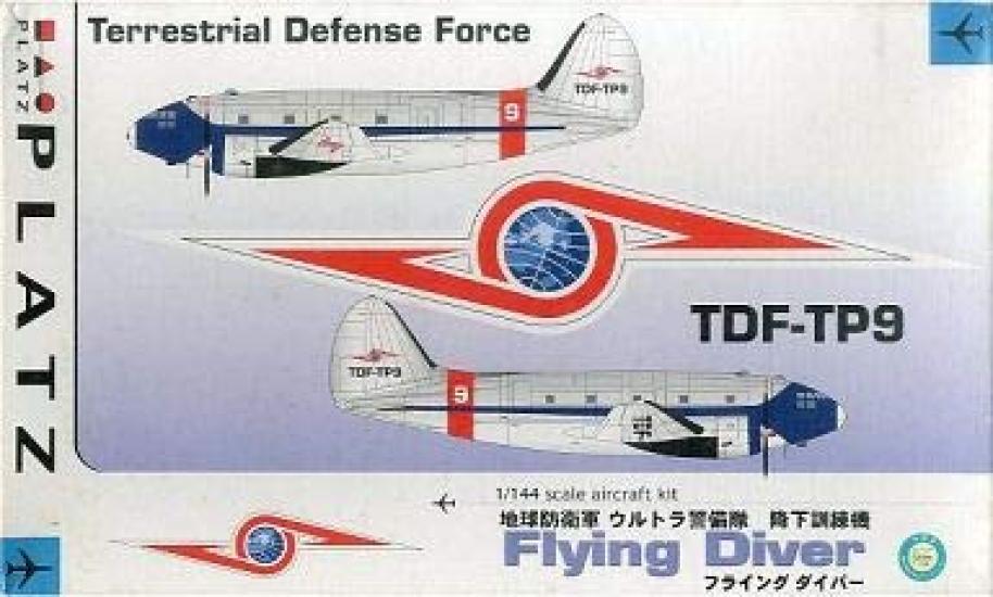 Platz Earth Defense Force Ultra Guard Flying Diver Пластиковая модель PC4 1/144 белый 
Platz Earth Defense Force Ultra Guard Flying Diver Пластиковая модель PC4 1/144 белый