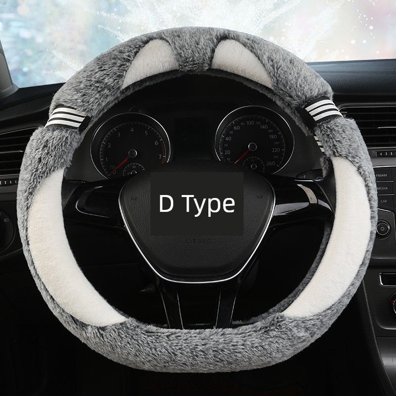 Faw Bestune T33/T55/T77/T99/B70S Winter Plush Warm Car Steering Wheel Cover Anti-Slip Handle Cover Cat-Plush Type-D--White
Faw Bestune T33/T55/T77/T99/B70S Winter Plush Warm Car Steering Wheel Cover Anti-Slip Handle Cover Cat-Plush Type-D--White