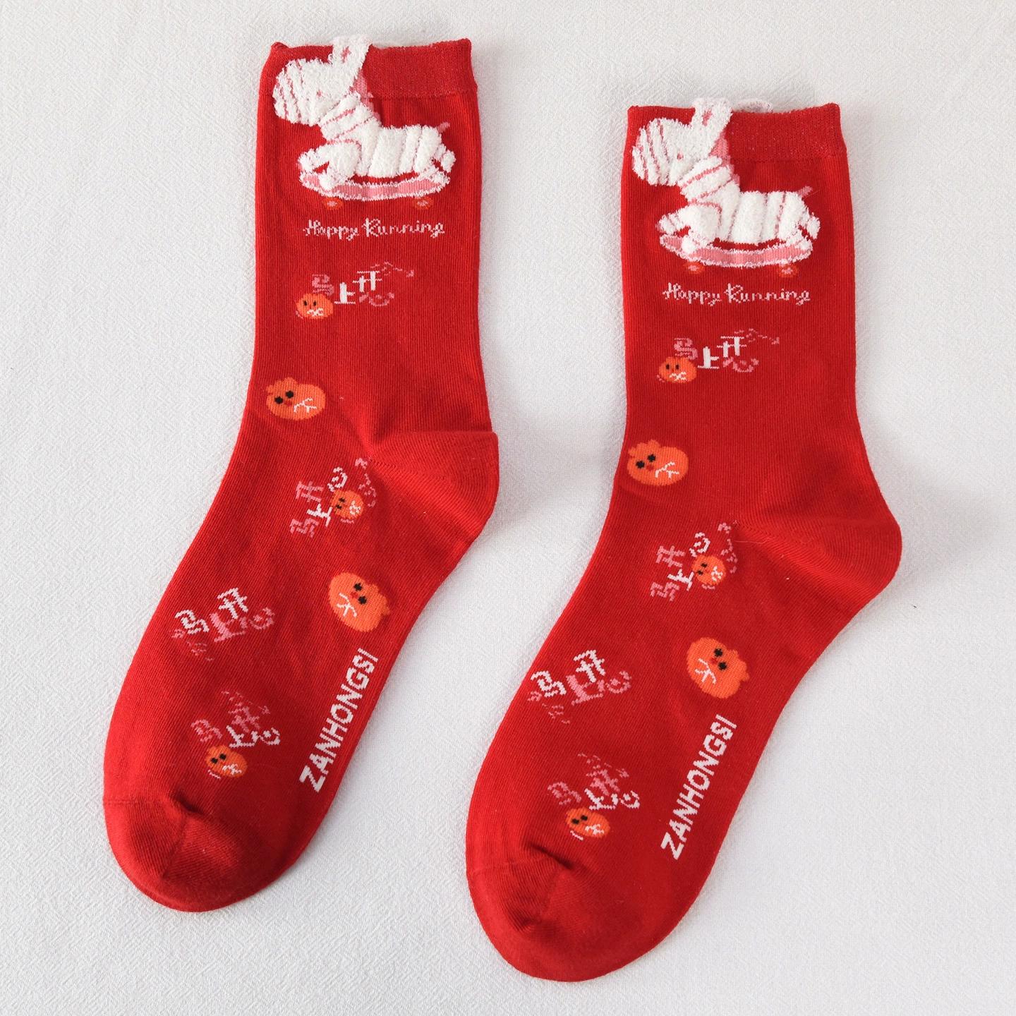 Cartoon Horse Element Red Zodiac Year Socks Pure Cotton Mid Tube Sock 2026 Year of The Horse Winter New Year Couple Socks One Size
Cartoon Horse Element Red Zodiac Year Socks Pure Cotton Mid Tube Sock 2026 Year of The Horse Winter New Year Couple Socks One Size