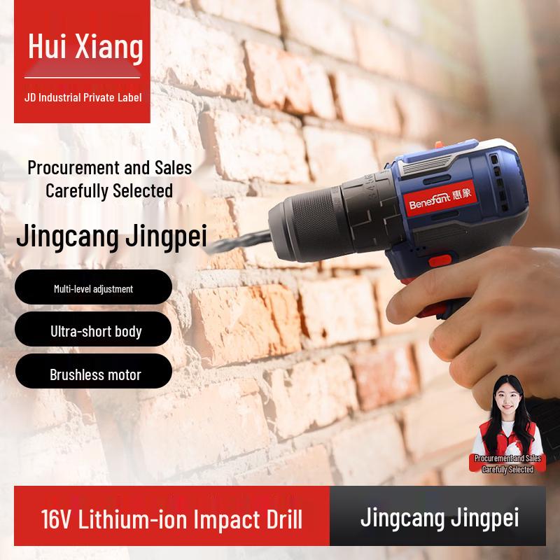 Huixiang 16V Cordless Impact Drill & Screwdriver CN plug (adapter included)
Huixiang 16V Cordless Impact Drill & Screwdriver CN plug (adapter included)