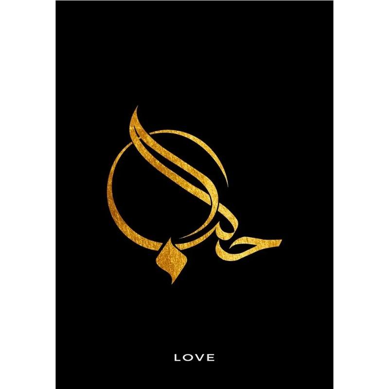 Золотая арабская каллиграфия Мотивационные постеры Картина на холсте Вера Терпение Любовь Надежда Настенное искусство для декора комнаты 21cm×30cm NoFrame
Золотая арабская каллиграфия Мотивационные постеры Картина на холсте Вера Терпение Любовь Надежда Настенное искусство для декора комнаты 21cm×30cm NoFrame