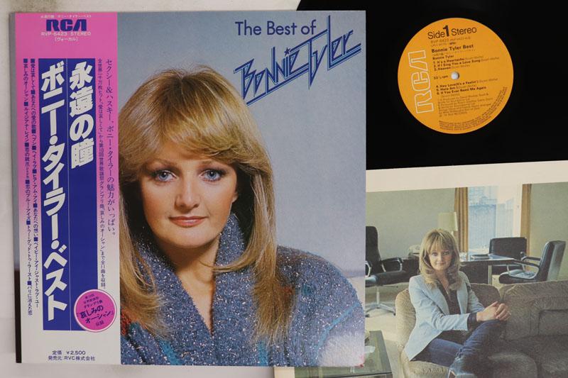 LP Record BONNIE TYLER Best Of Bonnie Tyler RVP6423 RCA 1979 Japan Obi Pop Used
LP Record BONNIE TYLER Best Of Bonnie Tyler RVP6423 RCA 1979 Japan Obi Pop Used