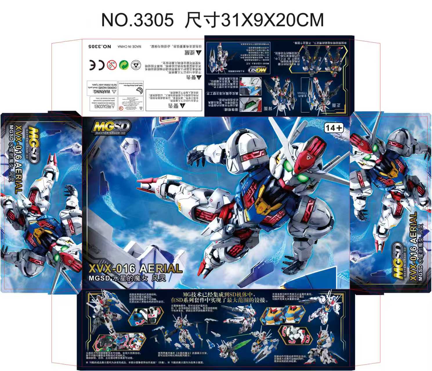New SUPA MGSD Aerial SD Style Q Version Assembly Model Kit Action Figures Plastic Model Toys Desktop Ornament Collectible Gifts
New SUPA MGSD Aerial SD Style Q Version Assembly Model Kit Action Figures Plastic Model Toys Desktop Ornament Collectible Gifts