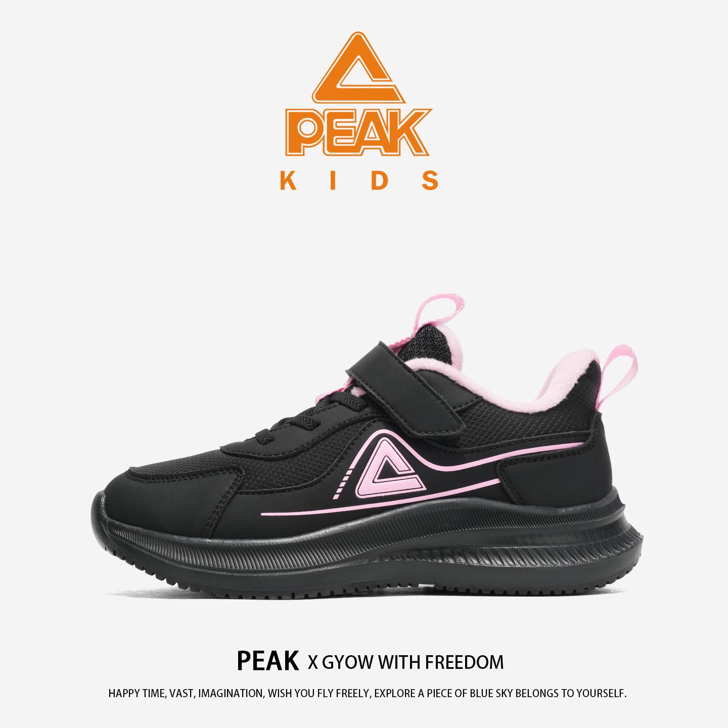 PEAK Kids Winter Plus Velvet Casual Running Shoes, Versatile Outdoor Boys & Girls Sports Sneakers Size 35, Insole 23cm, Foot 22.5cm рожевий/чорний
PEAK Kids Winter Plus Velvet Casual Running Shoes, Versatile Outdoor Boys & Girls Sports Sneakers Size 35, Insole 23cm, Foot 22.5cm рожевий/чорний