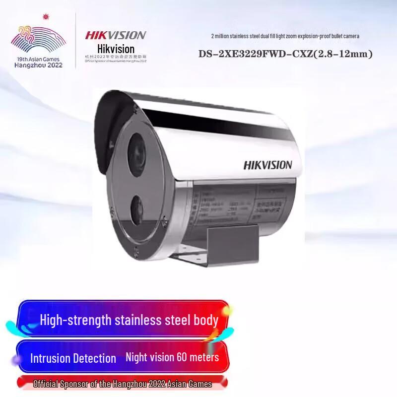 Hikvision 2MP PoE Vari-focal Explosion-Proof Bullet Camera CN plug (adapter included)
Hikvision 2MP PoE Vari-focal Explosion-Proof Bullet Camera CN plug (adapter included)