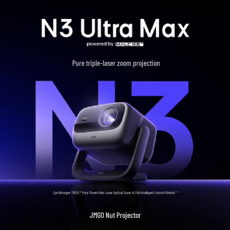 JMGO N3 Ultra Max 4K Triple Laser Home Theater Projector (CN version)
JMGO N3 Ultra Max 4K Triple Laser Home Theater Projector (CN version)