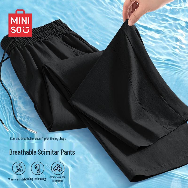 MINISO Men s Summer Quick-Dry Mesh Pants XL
MINISO Men s Summer Quick-Dry Mesh Pants XL