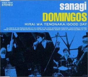 CD DOMINGOS, MOMOKO SUZUKI, ZOOCO, HAR - Chrysalis COCA15341 Japan ObiJapanese Pop/Rock Used
CD DOMINGOS, MOMOKO SUZUKI, ZOOCO, HAR - Chrysalis COCA15341 Japan ObiJapanese Pop/Rock Used