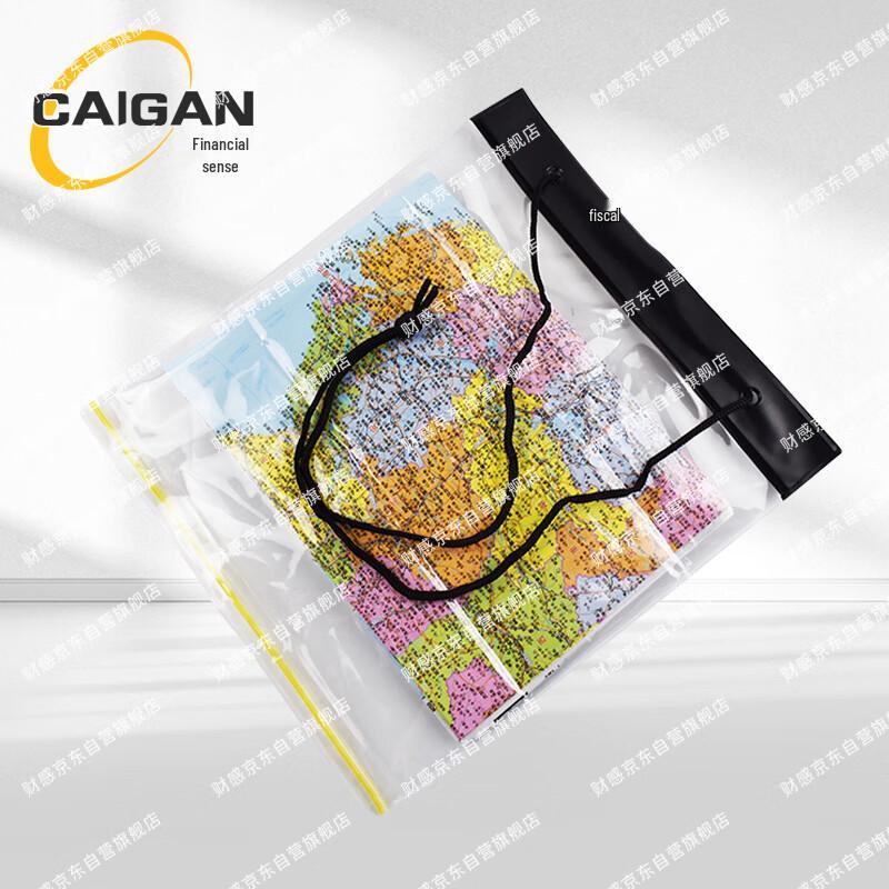 Outdoor Transparent PVC Water-Resistant Map and Document Pouch
Outdoor Transparent PVC Water-Resistant Map and Document Pouch
