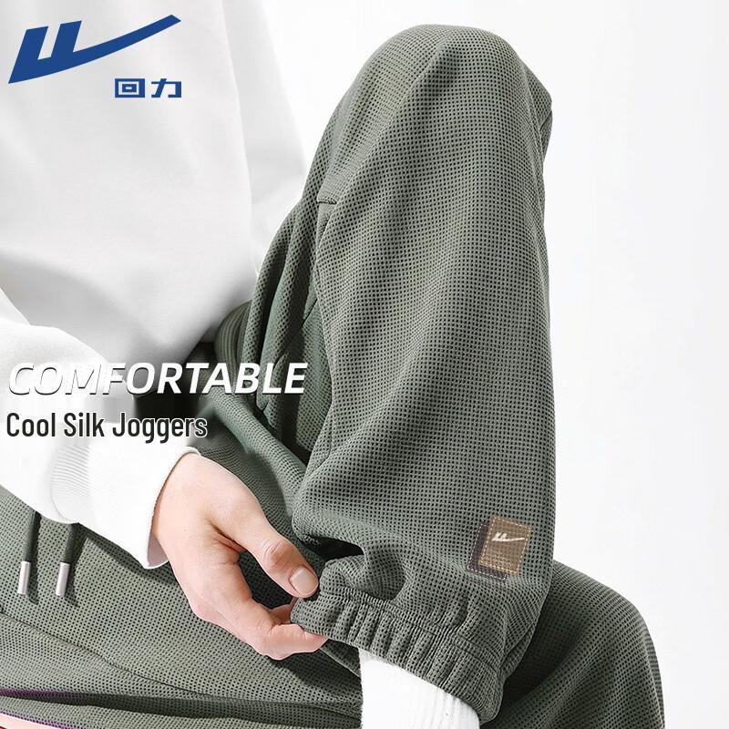 Warrior Men s Retro Jogger Pants 2XL
Warrior Men s Retro Jogger Pants 2XL