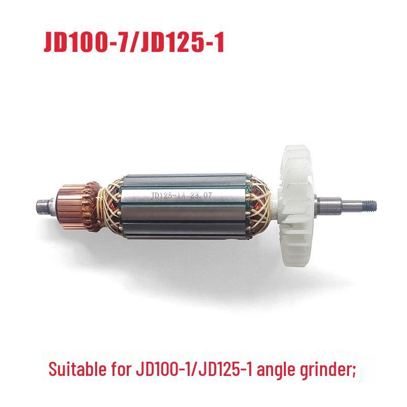 Angle Grinder Rotor
Angle Grinder Rotor
