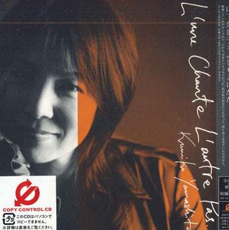 CD KUMIKO YAMASHITA, TONIO K.; MASANOR - Utau Onna Utawanai Onna TOCT25160 VIRGIN Japan Japanese Pop/Rock Used
CD KUMIKO YAMASHITA, TONIO K.; MASANOR - Utau Onna Utawanai Onna TOCT25160 VIRGIN Japan Japanese Pop/Rock Used