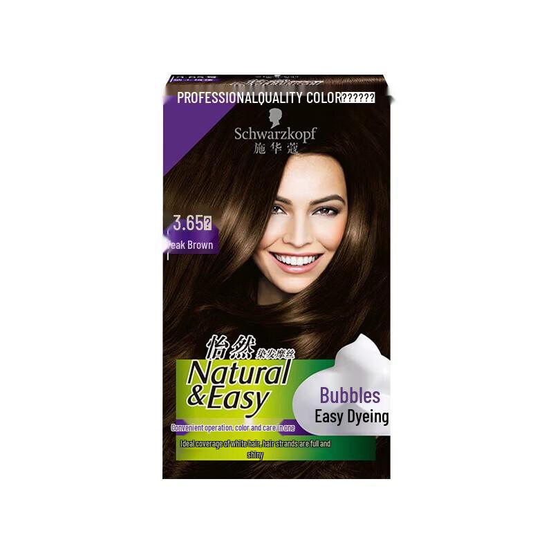 Schwarzkopf Igora Teak Brown Hair Dye Mousse
Schwarzkopf Igora Teak Brown Hair Dye Mousse