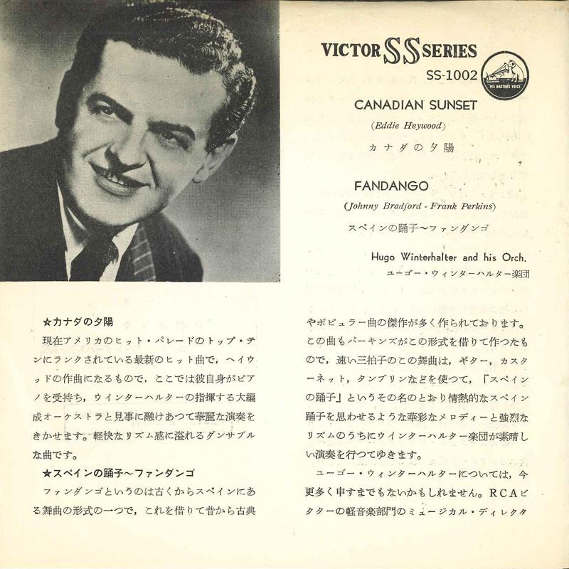 7inch Record HUGO WINTERHALTER ORCHESTRA - Canadian Sunset / Spanish Dancer-Fa SS1002 VICTOR Japan World Music Used
7inch Record HUGO WINTERHALTER ORCHESTRA - Canadian Sunset / Spanish Dancer-Fa SS1002 VICTOR Japan World Music Used